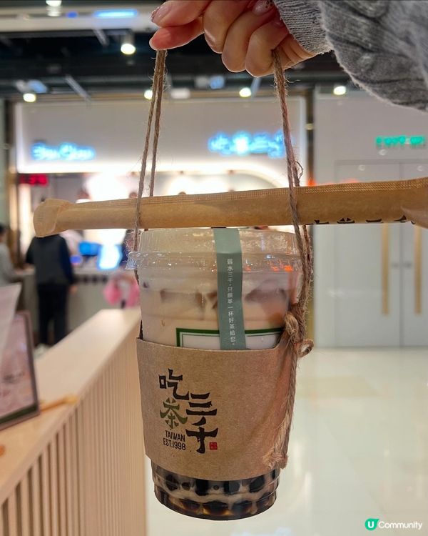 芋頭控必試！🍠 吃茶三千冬日限定