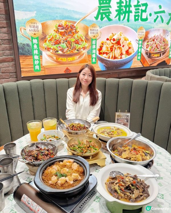 秋冬必食💓農耕記正宗湖南菜