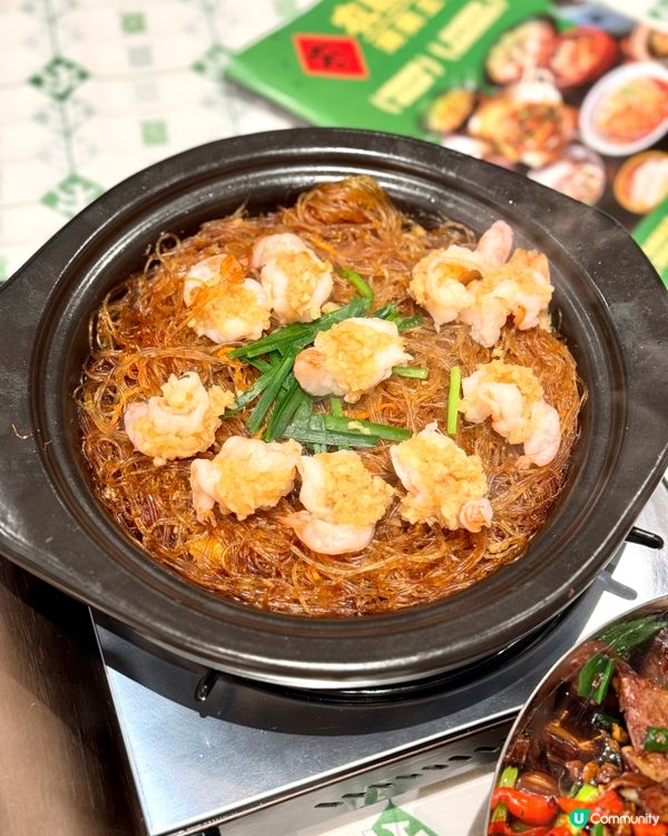 秋冬必食💓農耕記正宗湖南菜