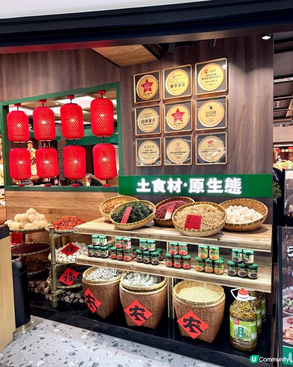 秋冬必食💓農耕記正宗湖南菜