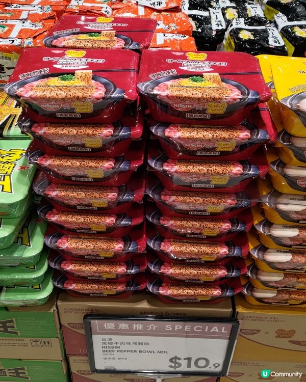 日清 x Pepper Lunch🤤全新撈麵系列登場💜