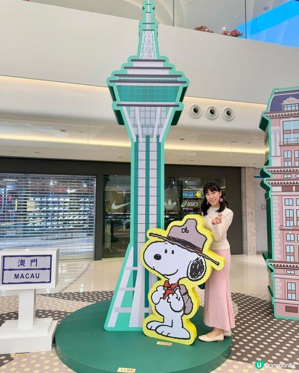 《跟Snoopy 葡一葡@信德中心》