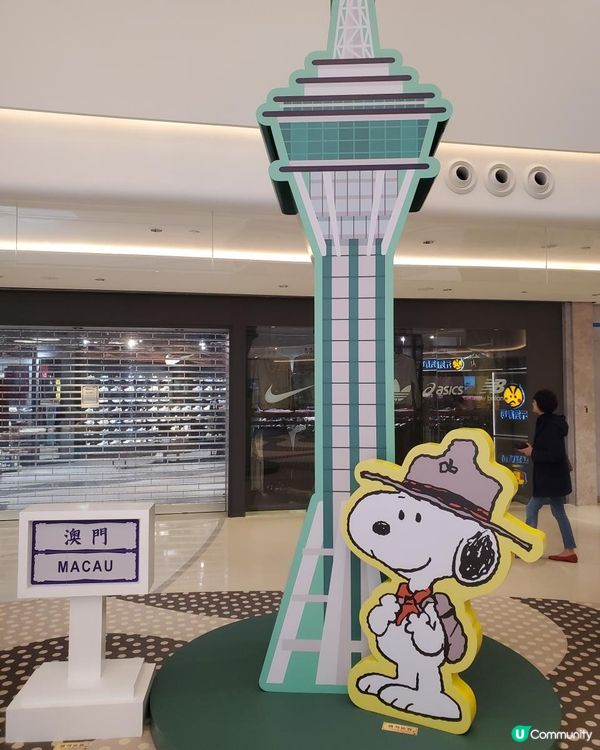 《跟Snoopy 葡一葡@信德中心》