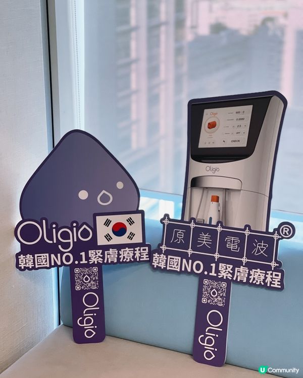 韓國no.1 緊膚療程🌟Oligio原美電波🌟