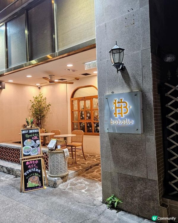 好味梳乎厘😍🌸