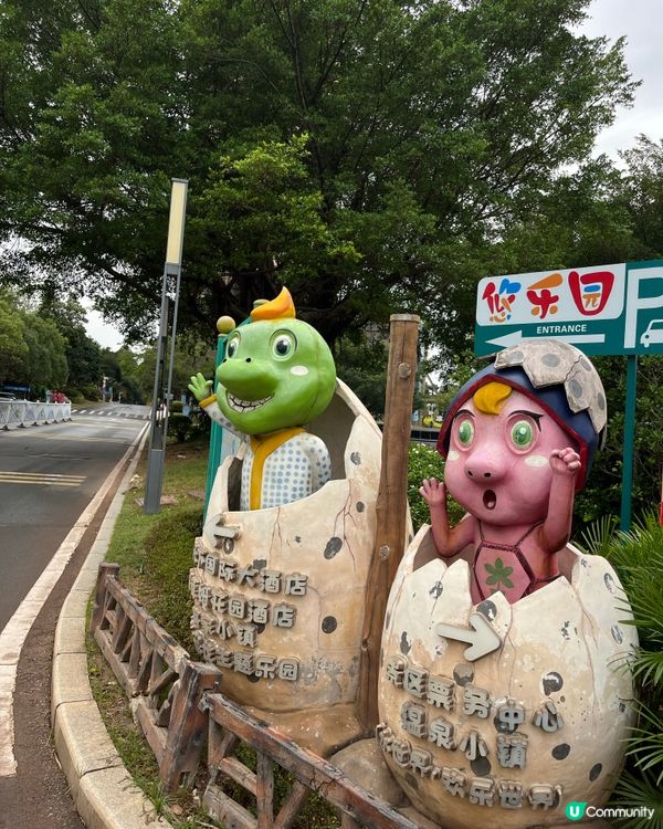 客天下·河源 #好去處#chill#chill賞遊世界#旅行...