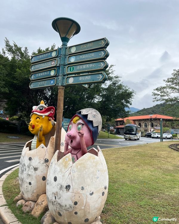 客天下·河源 #好去處#chill#chill賞遊世界#旅行...