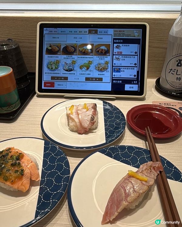 坑口新開壽司店