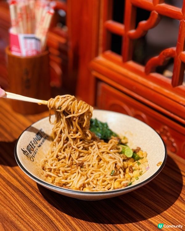 中環掃街😋 重慶小面🍜抵食推介！