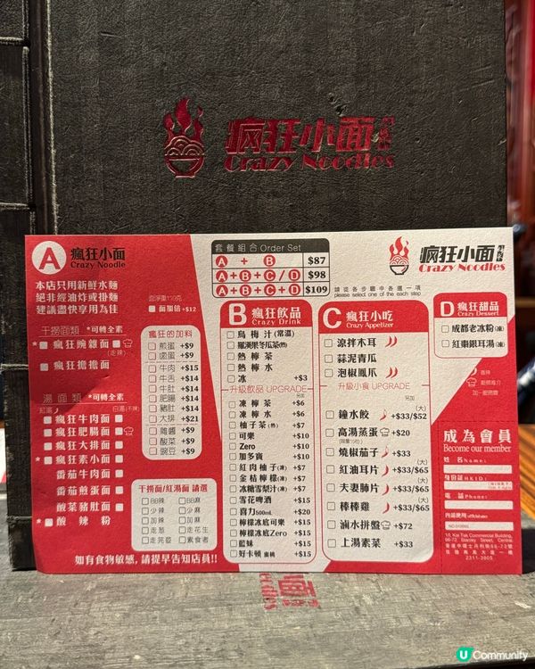 中環掃街😋 重慶小面🍜抵食推介！