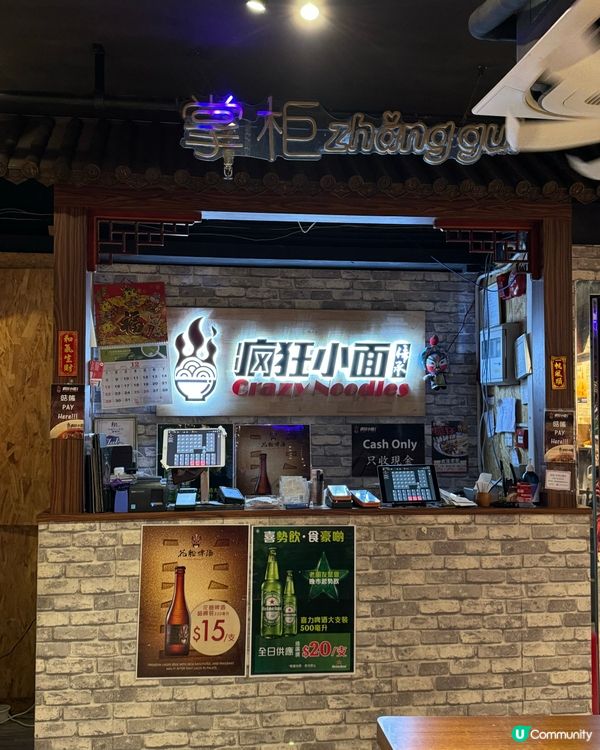 中環掃街😋 重慶小面🍜抵食推介！