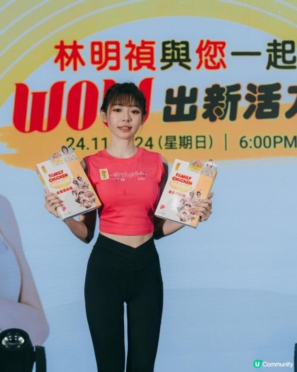 林明禎 x 永生滴雞精代言人