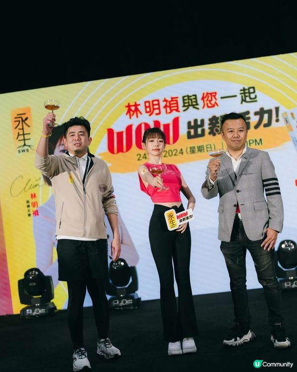 林明禎 x 永生滴雞精代言人