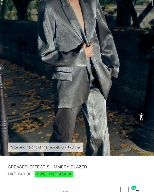 Zara$454特價西裝外套