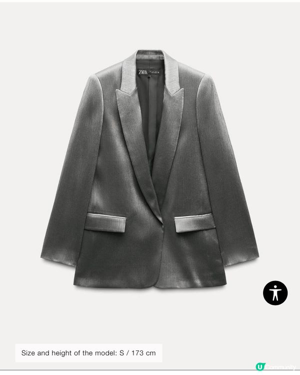 Zara$454特價西裝外套