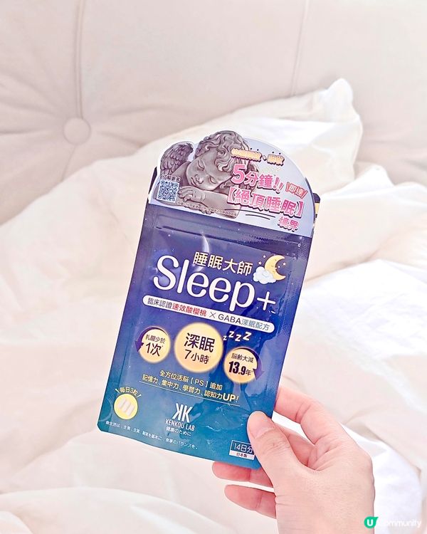 成日瞓覺半夜扎醒🫣有時瞓完好似無瞓過~真係好影響精神狀態💛萬...