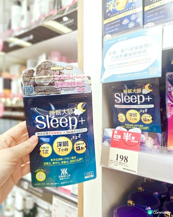 成日瞓覺半夜扎醒🫣有時瞓完好似無瞓過~真係好影響精神狀態💛萬...