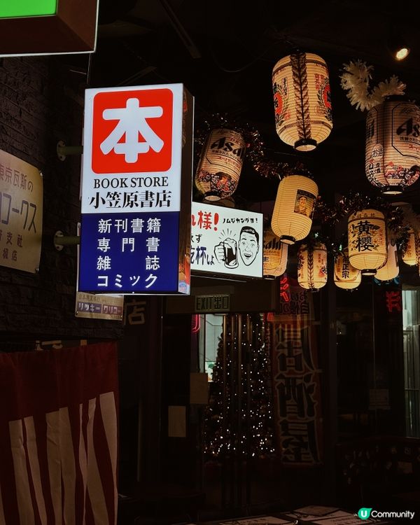 洋食商店2.0📍大角咀店