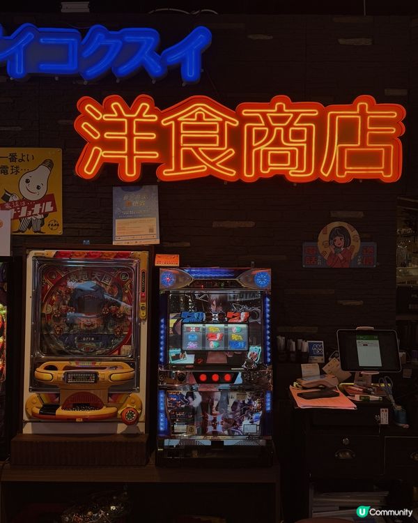 洋食商店2.0📍大角咀店