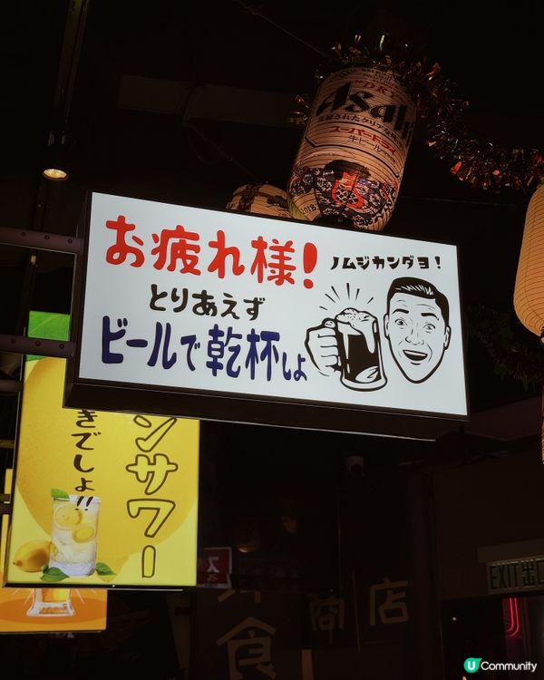 洋食商店2.0📍大角咀店