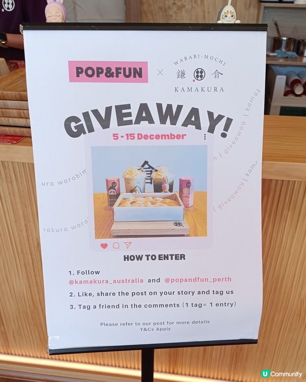 ［西澳🍡］甘味処の痴痴黏黏蕨餅