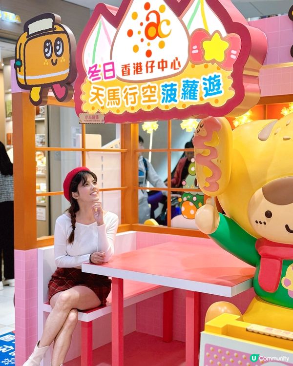 聖誕去香港仔中心打卡啦🎄