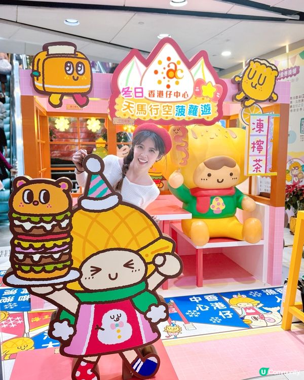 聖誕去香港仔中心打卡啦🎄