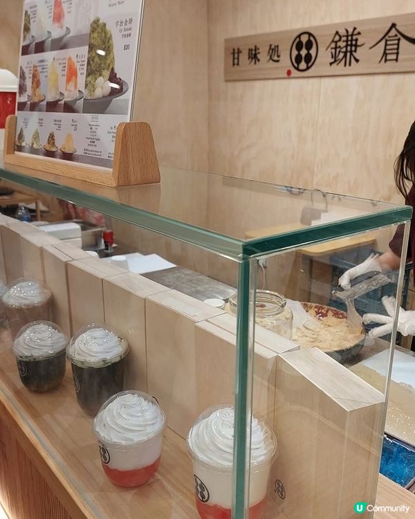 ［西澳🍡］甘味処の痴痴黏黏蕨餅