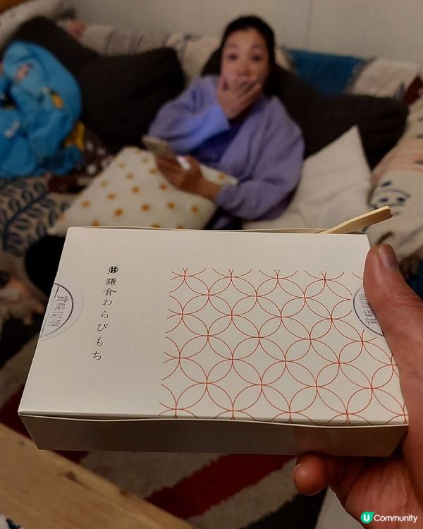 ［西澳🍡］甘味処の痴痴黏黏蕨餅