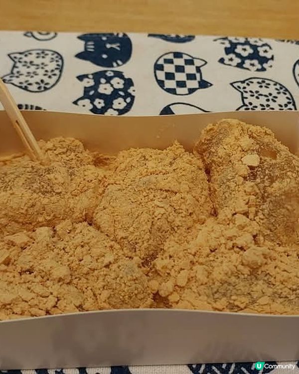 ［西澳🍡］甘味処の痴痴黏黏蕨餅