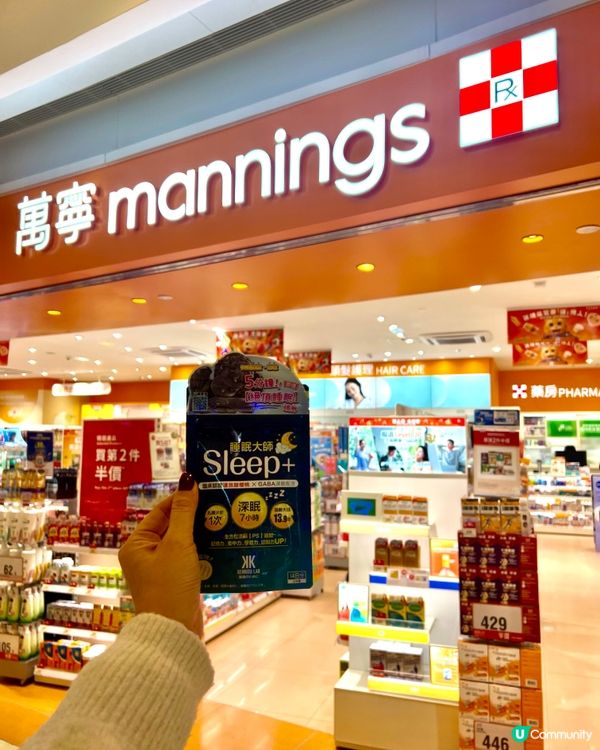 😴 失眠救星！日本首創+睡眠大師