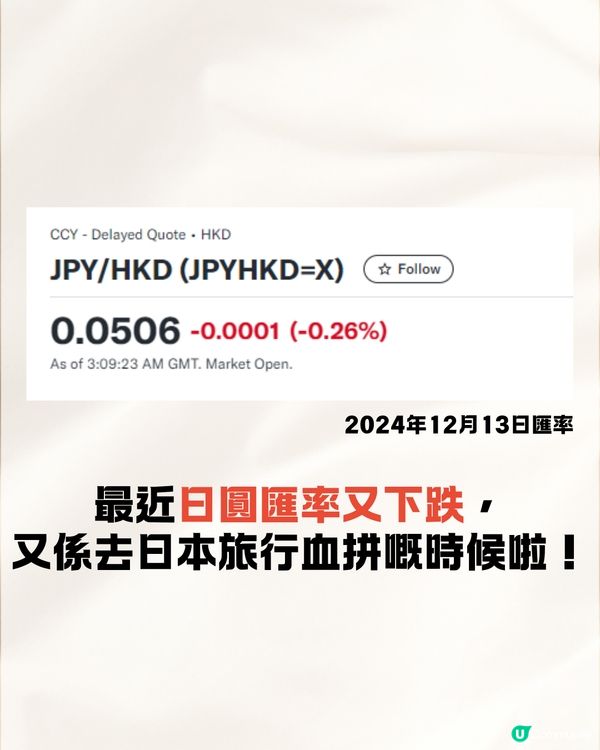 日本買LOEWE手袋超抵😍即睇13款手袋港元日圓價格比較✨最高慳超過$8200⁉️連最新款都有！