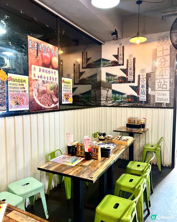 觀塘區台灣菜 五月星牛肉麵