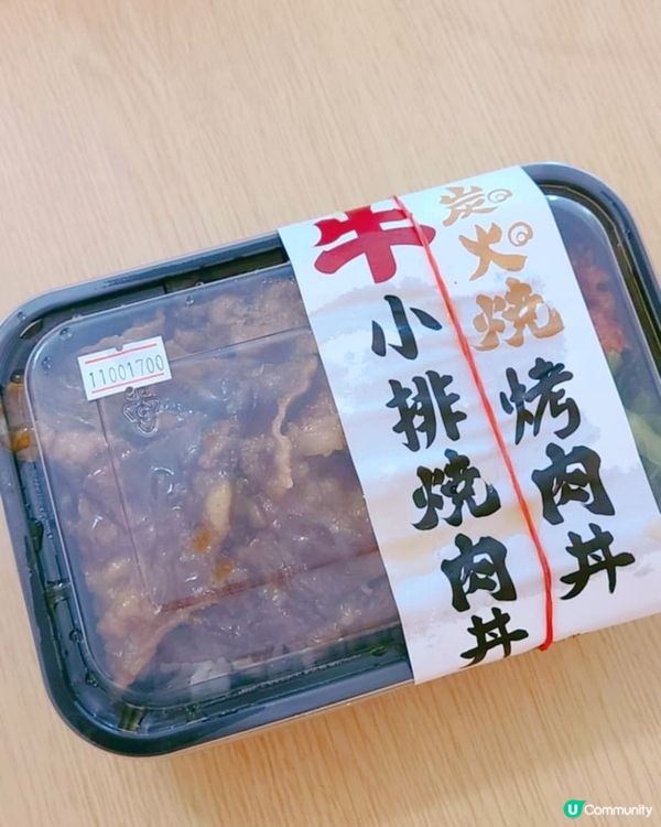 元朗新開炭火牛小排丼餐廳🔥  $42抵食推介！