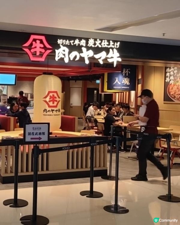 元朗新開炭火牛小排丼餐廳🔥  $42抵食推介！