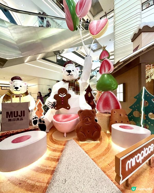[Muji控必去］Mira Place x Muji 無印風聖誕小鎮🎄