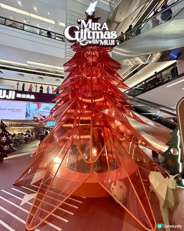 [Muji控必去］Mira Place x Muji 無印風聖誕小鎮🎄