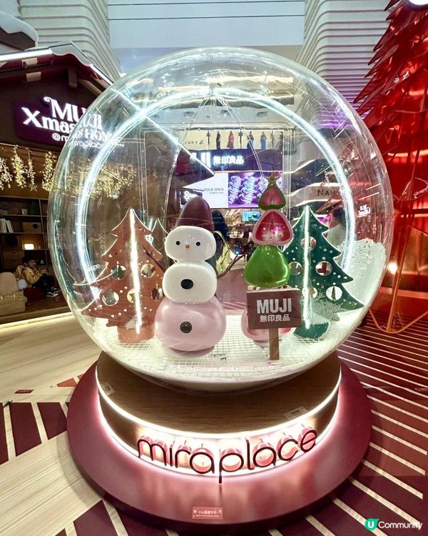 [Muji控必去］Mira Place x Muji 無印風聖誕小鎮🎄
