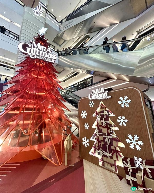 [Muji控必去］Mira Place x Muji 無印風聖誕小鎮🎄