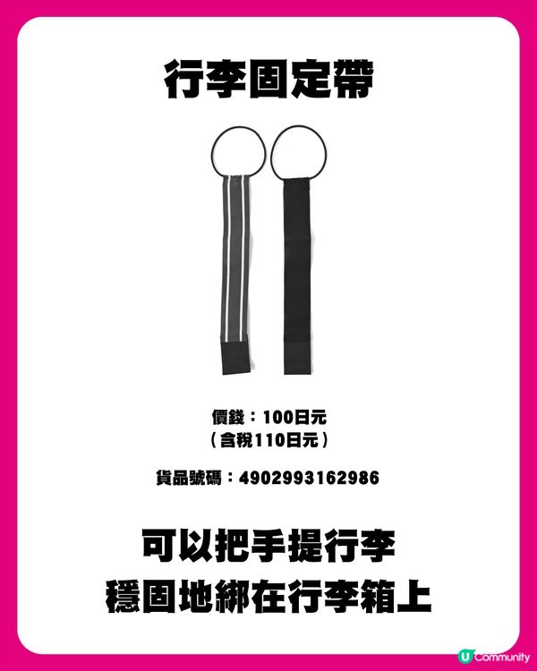 日本DAISO 14件旅行好物推介🇯🇵✈️必買簡易壓縮袋/隨身即棄雨衣👍🏻
