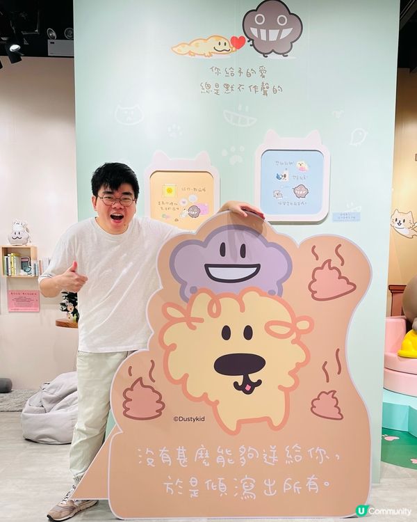 北角匯 Dustykid 塵與寵物的家