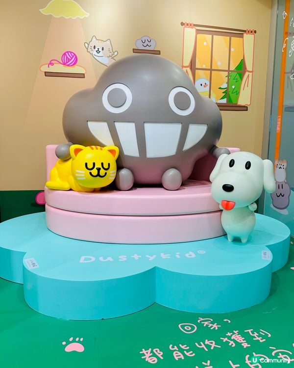 北角匯 Dustykid 塵與寵物的家