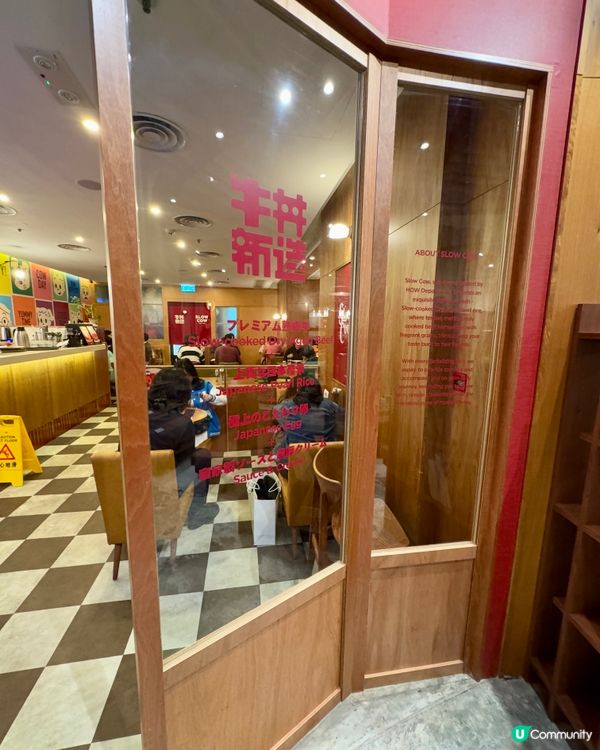 SLOW COW牛丼新造 (尖沙咀K11 art mall