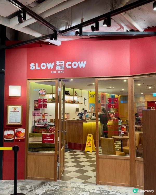 SLOW COW牛丼新造 (尖沙咀K11 art mall