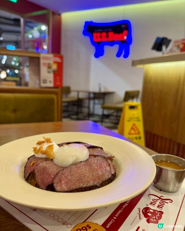 SLOW COW牛丼新造 (尖沙咀K11 art mall