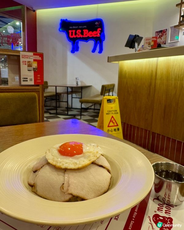 SLOW COW牛丼新造 (尖沙咀K11 art mall