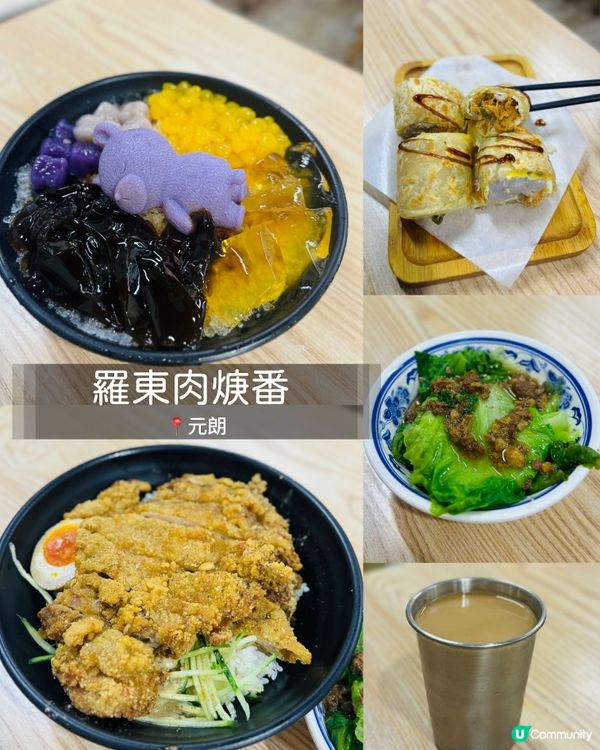 外賣食過好多次 但堂食竟然係第一次🫢