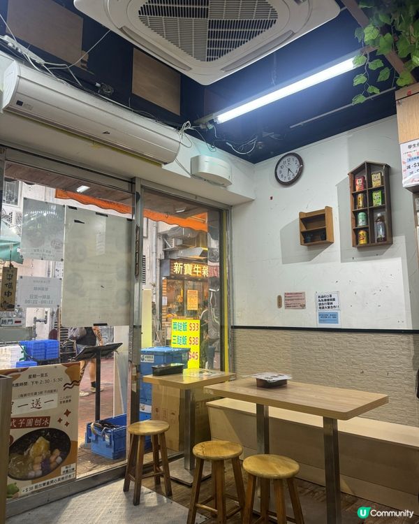 外賣食過好多次 但堂食竟然係第一次🫢