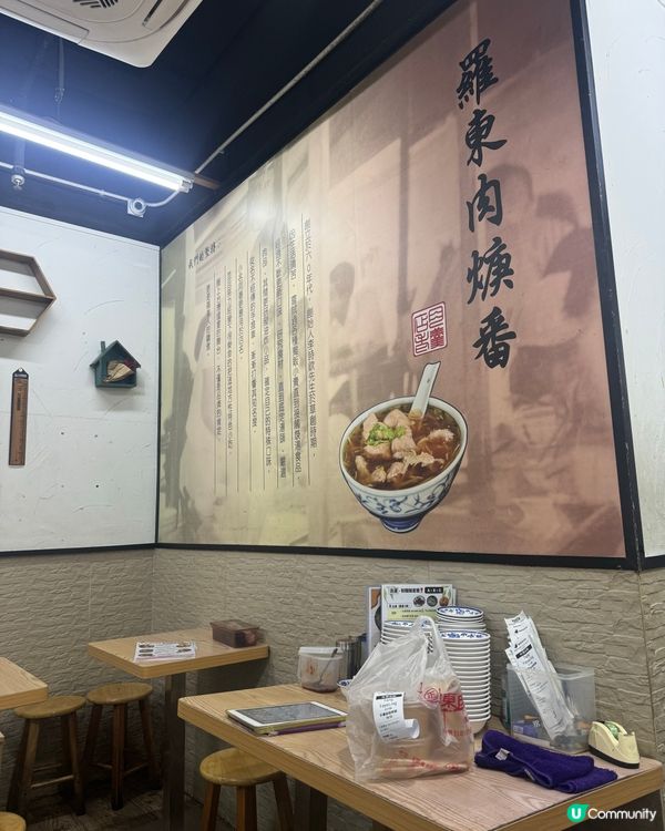 外賣食過好多次 但堂食竟然係第一次🫢