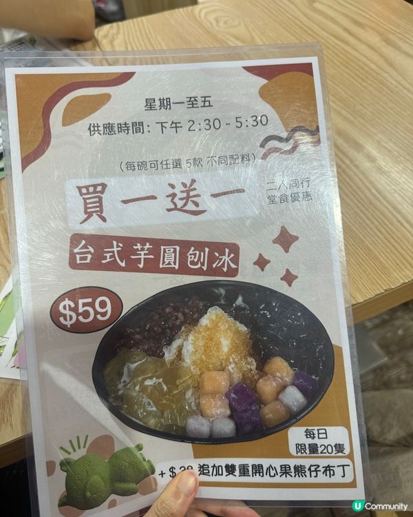 外賣食過好多次 但堂食竟然係第一次🫢
